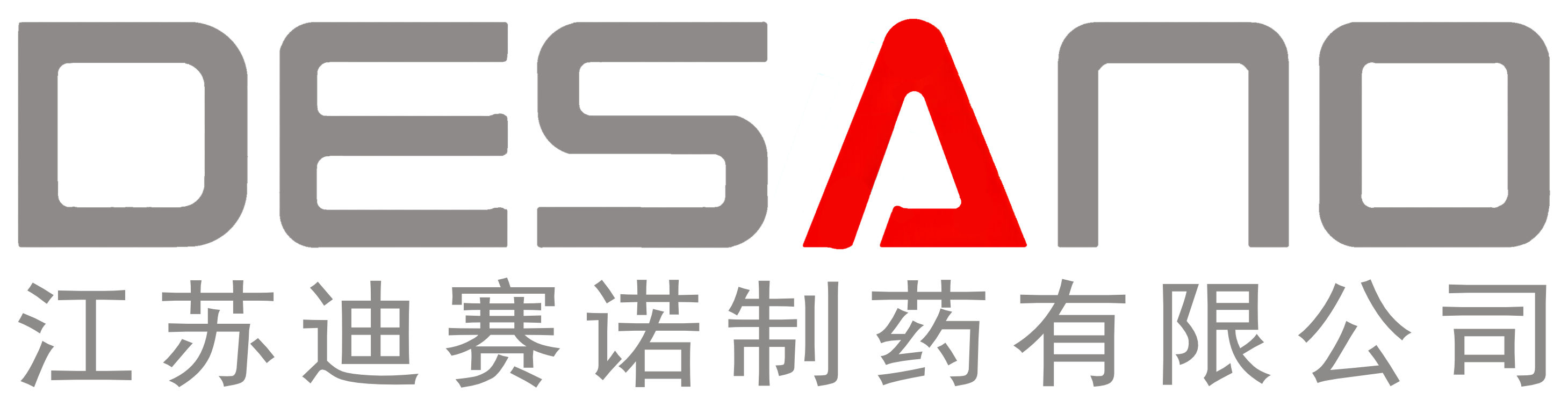 江苏迪赛诺制药有限公司